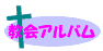�t�H�g�M�������[