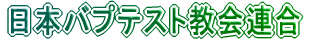 ���{�o�v�e�X�g����A�� 