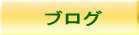 uO 