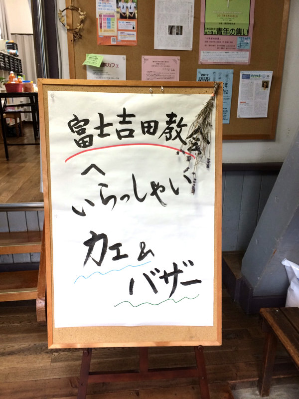 いらっしゃいませ!