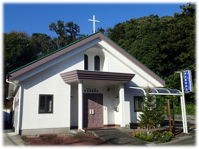 日本キリスト教団伊豆高原教会