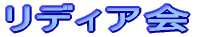 ���f�B�A��