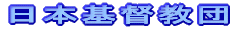 ���{����c