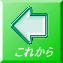 ꂩ