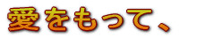 сA