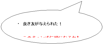 ~`o: E	ǂF^ꂽI

E	̃Lv`ɂȂ邩


