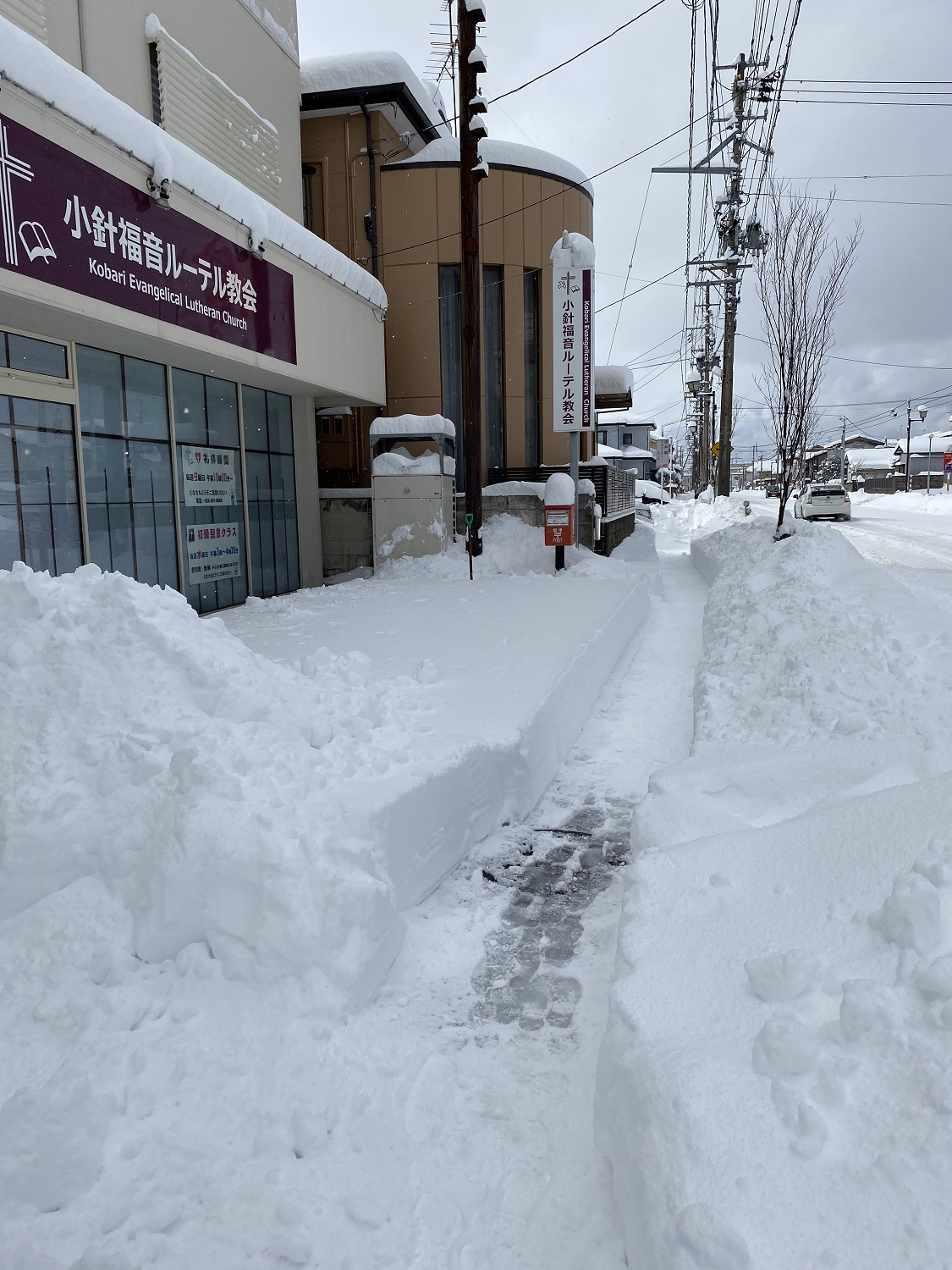 2021年1月9日朝、歩道用除雪車の除雪後