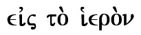 _a