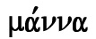 }i