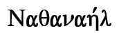 i^iG