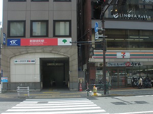 新御徒町駅A4出口