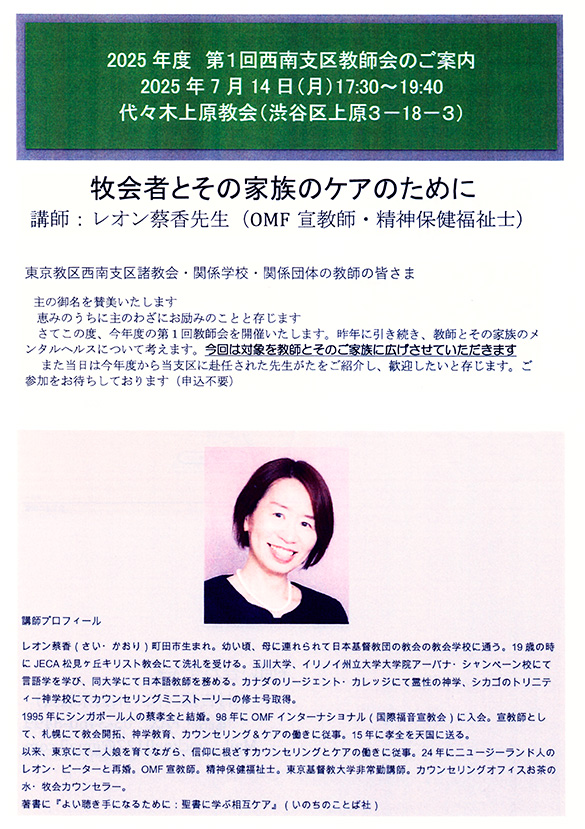 2025-No1-kyousikai