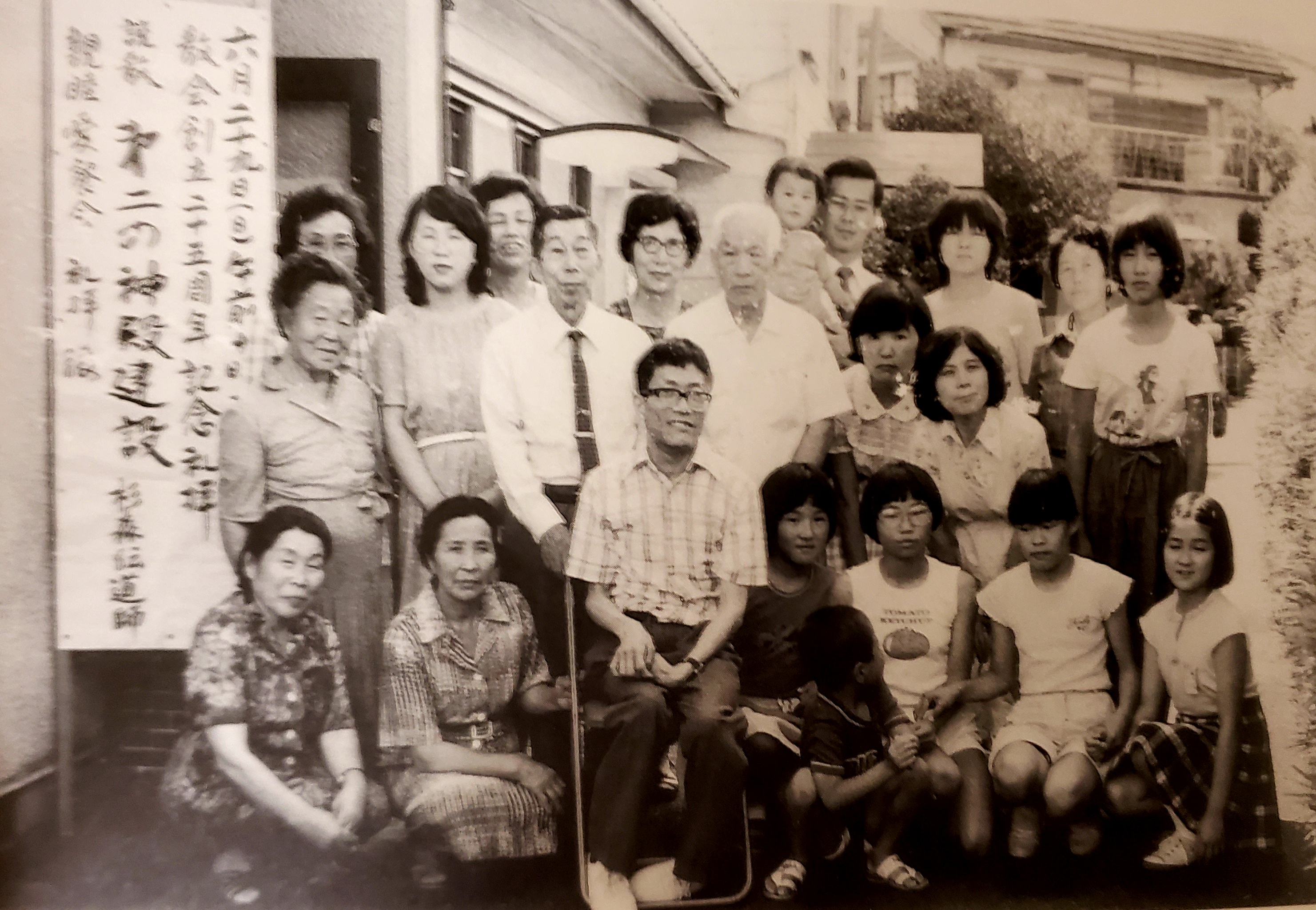 25周年記念礼拝