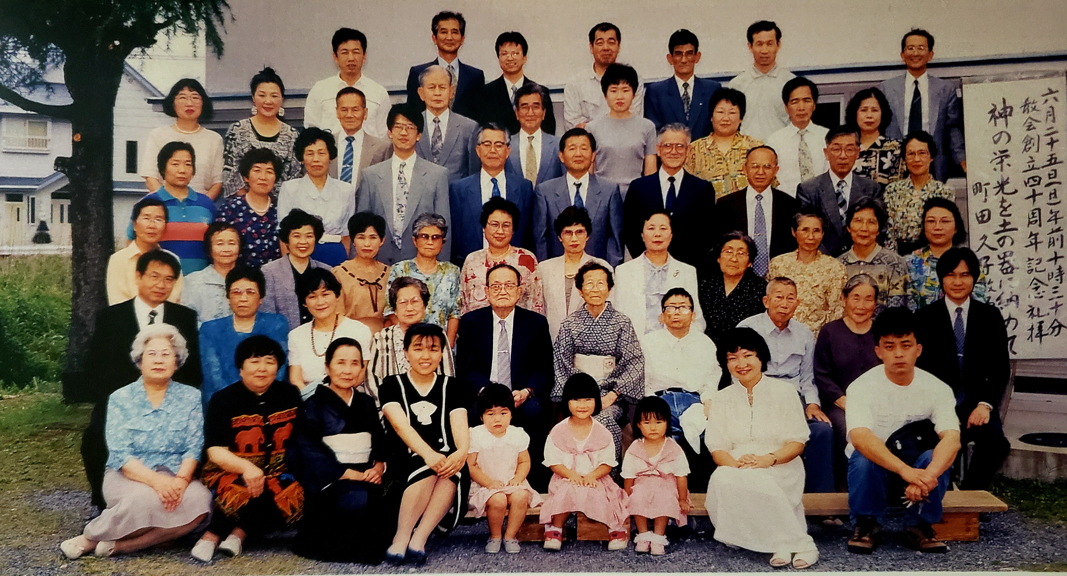 40周年記念礼拝