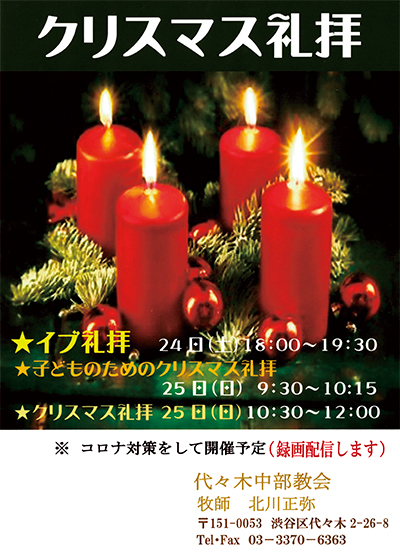 ChristmasImage